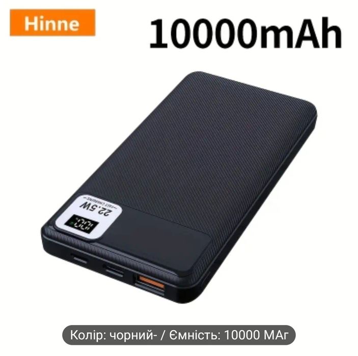 Новый powerbank повербанк 10000 мач