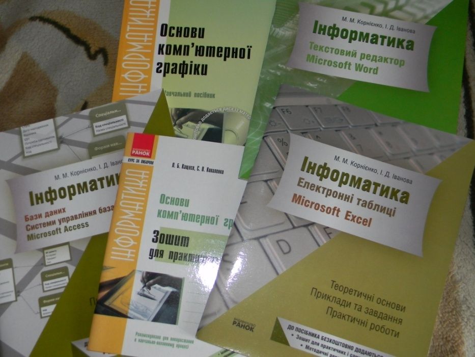 книги по информатике