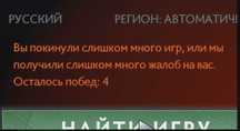 отмиваня сінгл драфтів в Дота 2
