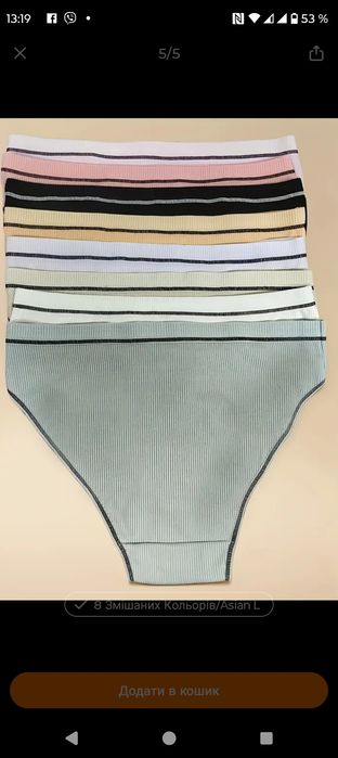 Набор женских трусов из 8 штук