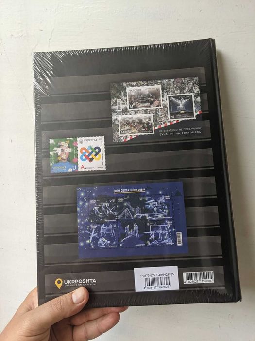 klyaser Znaczki 2022 Ukrainy w czasie wojny