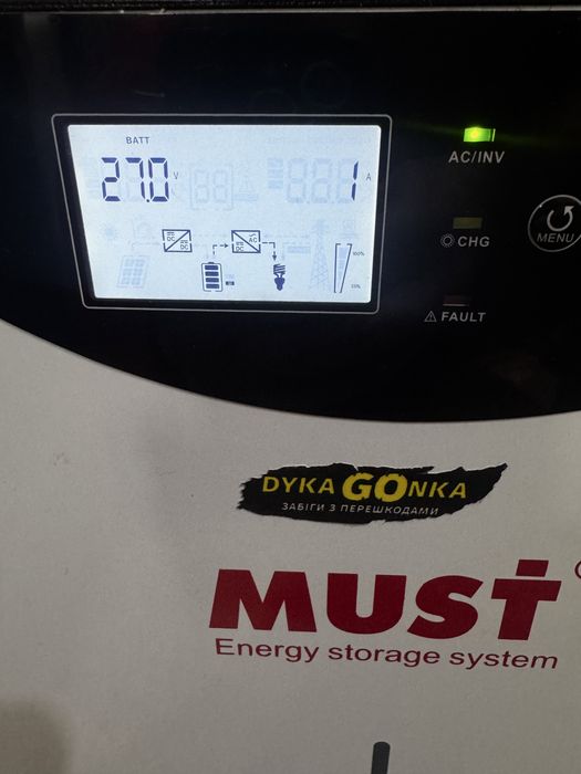 Зарядна станція, система автономного живлення MUST HBP18-2024 LiFePO4