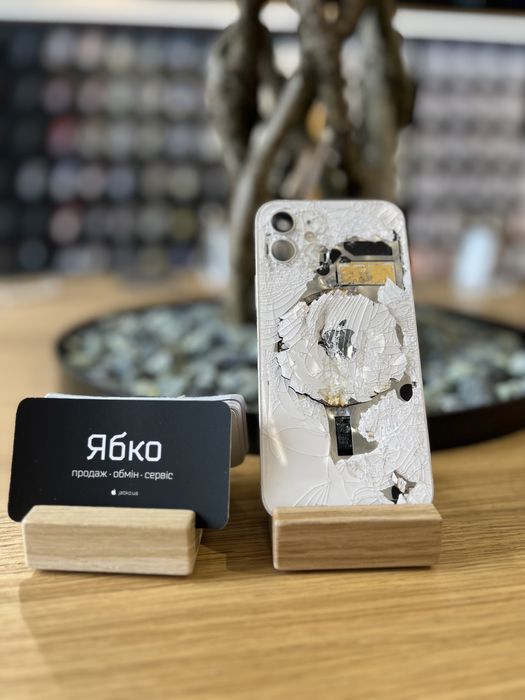 Ремонт техніки Apple у Ябко