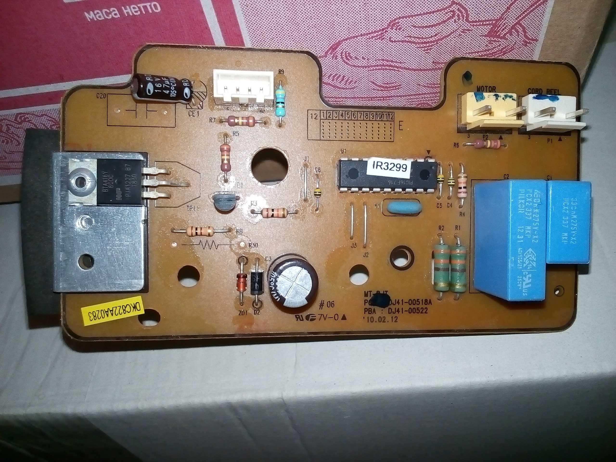 плата (модуль) управления к пылесосу Samsung DJ41-00518A