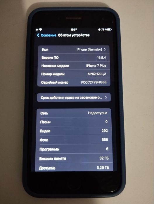 продам iphone 7+ 32gb