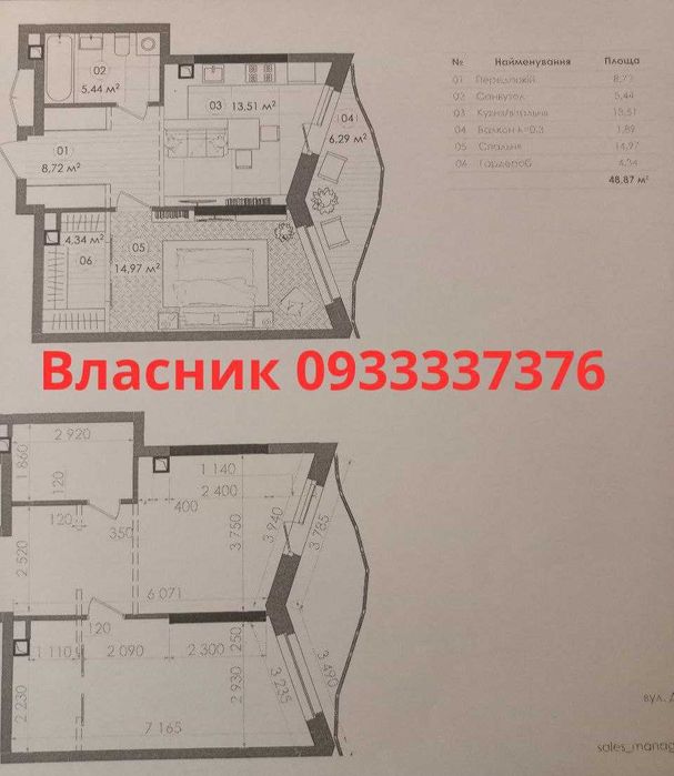 Власник! Продаж 1к кв 49м ЖК Креатор-Сіті.