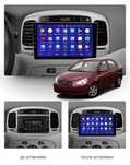 Магнітола 2/32 CarPlay швидкий процесор Hyndai Accent 3 Акцент 2006-11