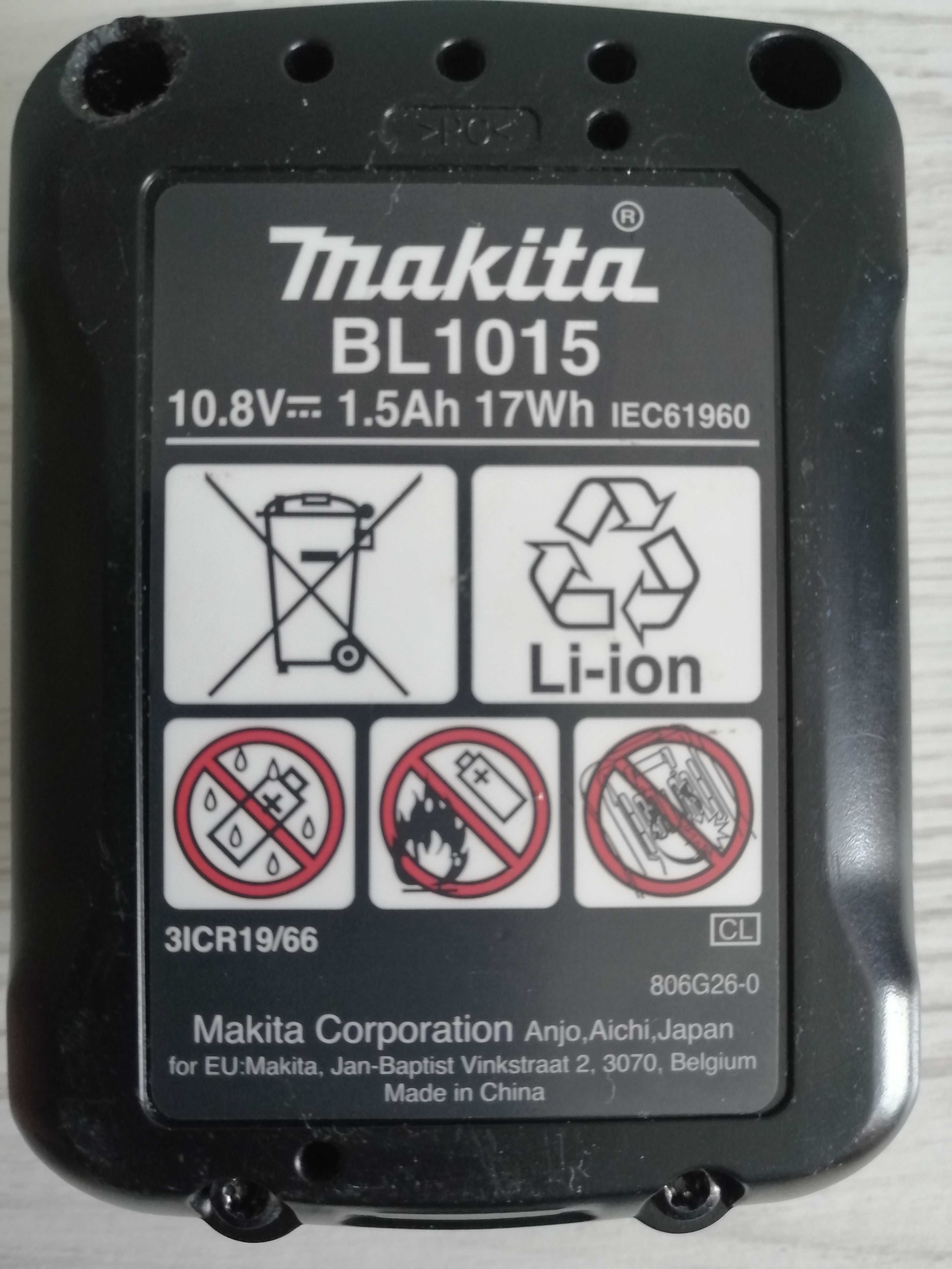 Аккумуляторная батарея Makita