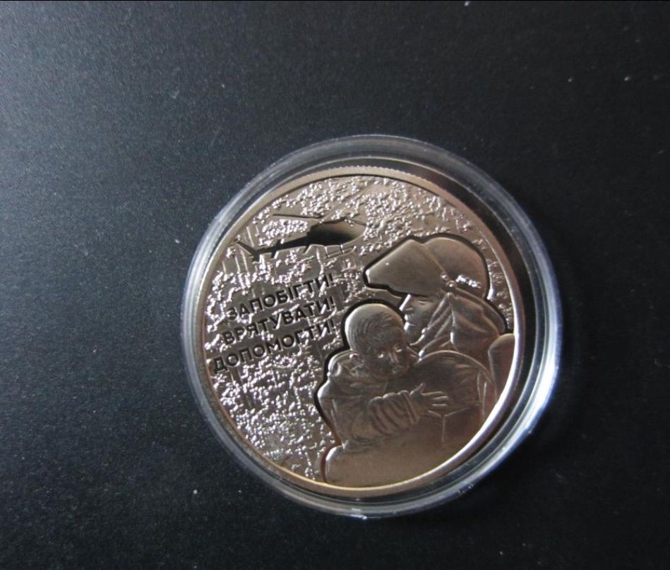 Монета Передова, 5 гривень 2020р., Небесна сотня, Рятівники