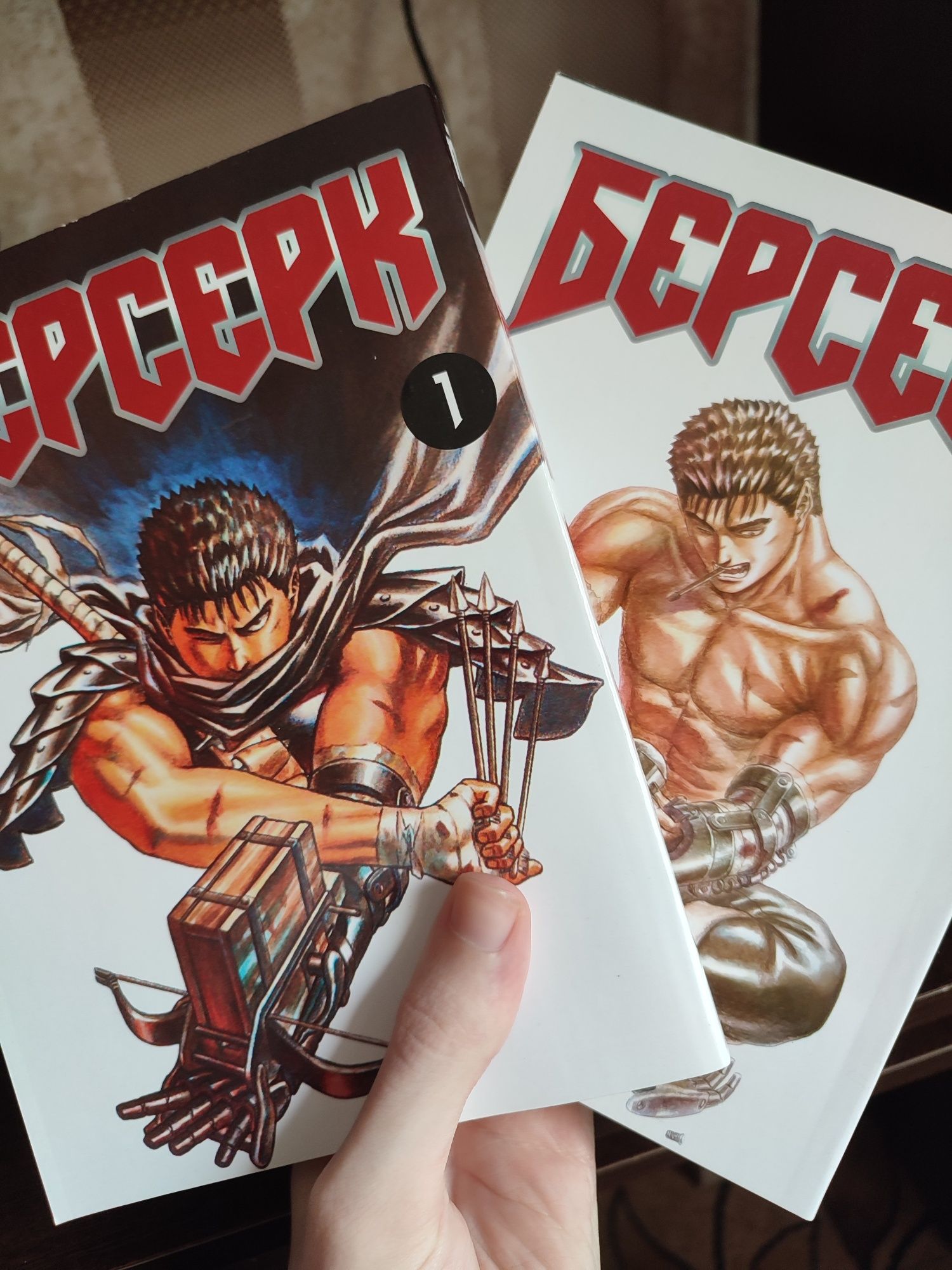 Лавкрафт, Черчиль, Орвелл, Берсерк