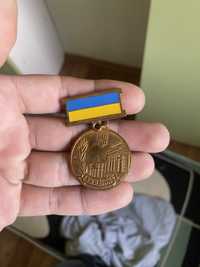 Почесна отграмота міністрів