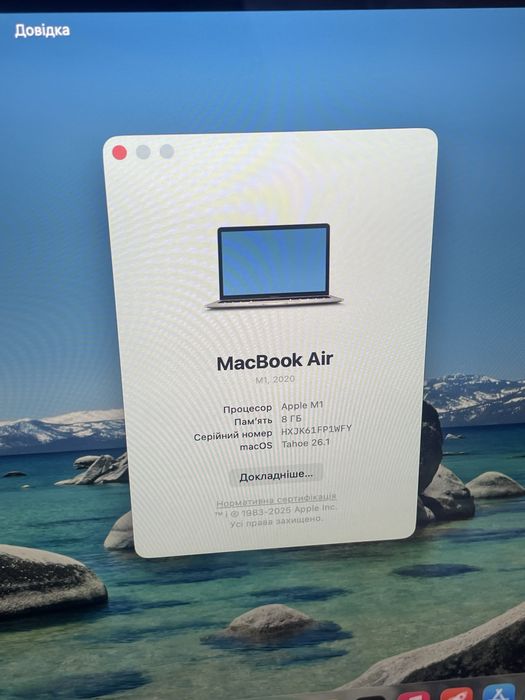 Macbook air 2020 m1 256 8gb