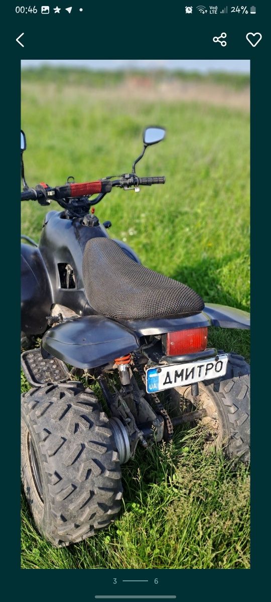 Продам квадроцикл