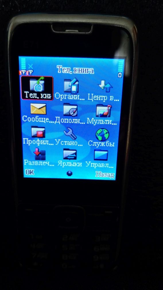 Телефон кнопочный Nokia.