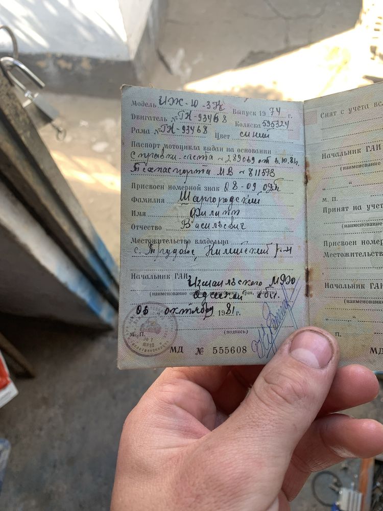 Продам Иж Юпитер 3