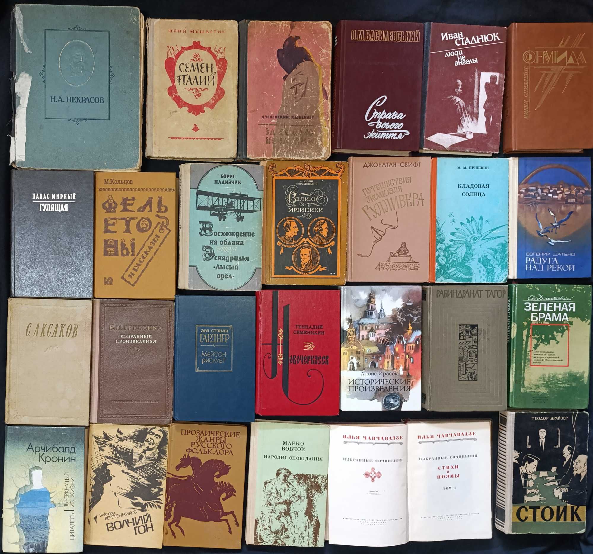 Художні по 40 грн за 1 книгу колекція частина 38
