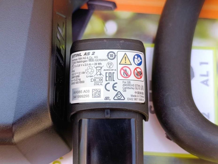 Podkaszarka akumulatorowa Stihl FSA30 aku 2.1Ah zestaw JAK NOWY 2024r.