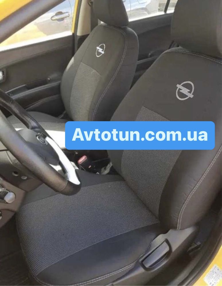 Чохли авточохли чехлы Opel Astra Meriva Zafira Vectra Combo Vivaro