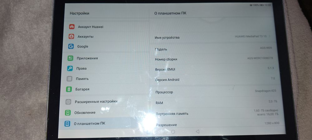 Продам Планшет HUAWEL