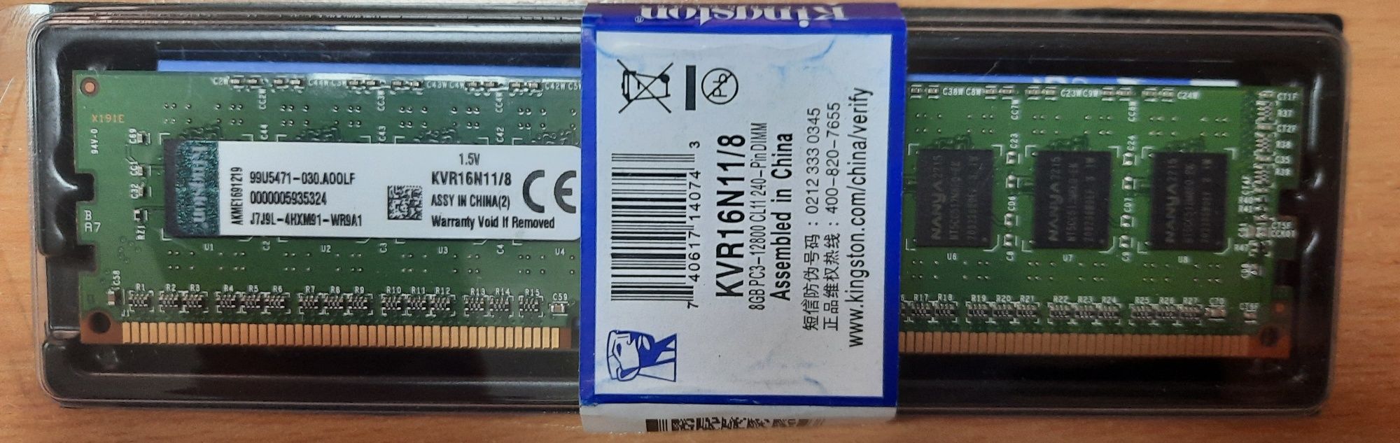 Оперативна пам'ять DDR3 8gb Kingston