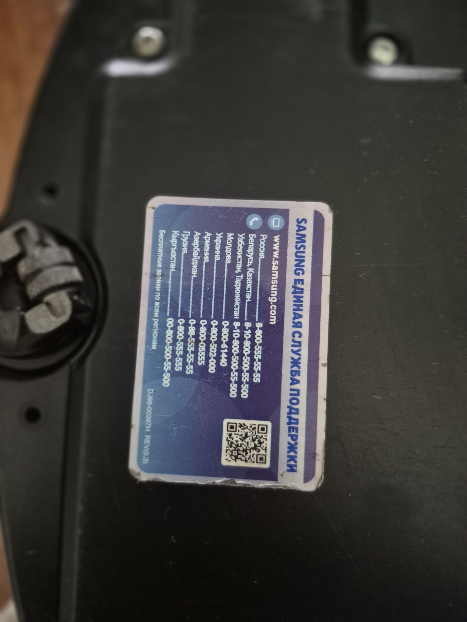 Робот пылесос Samsung