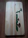 Blat drewniany 47x88