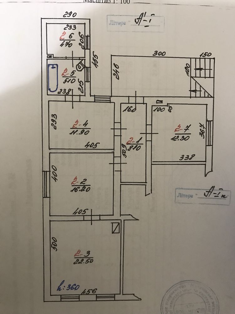 Продам 3 кім.квартиру (пів будинку з ділянкою.вул. Літуна (Толстого)