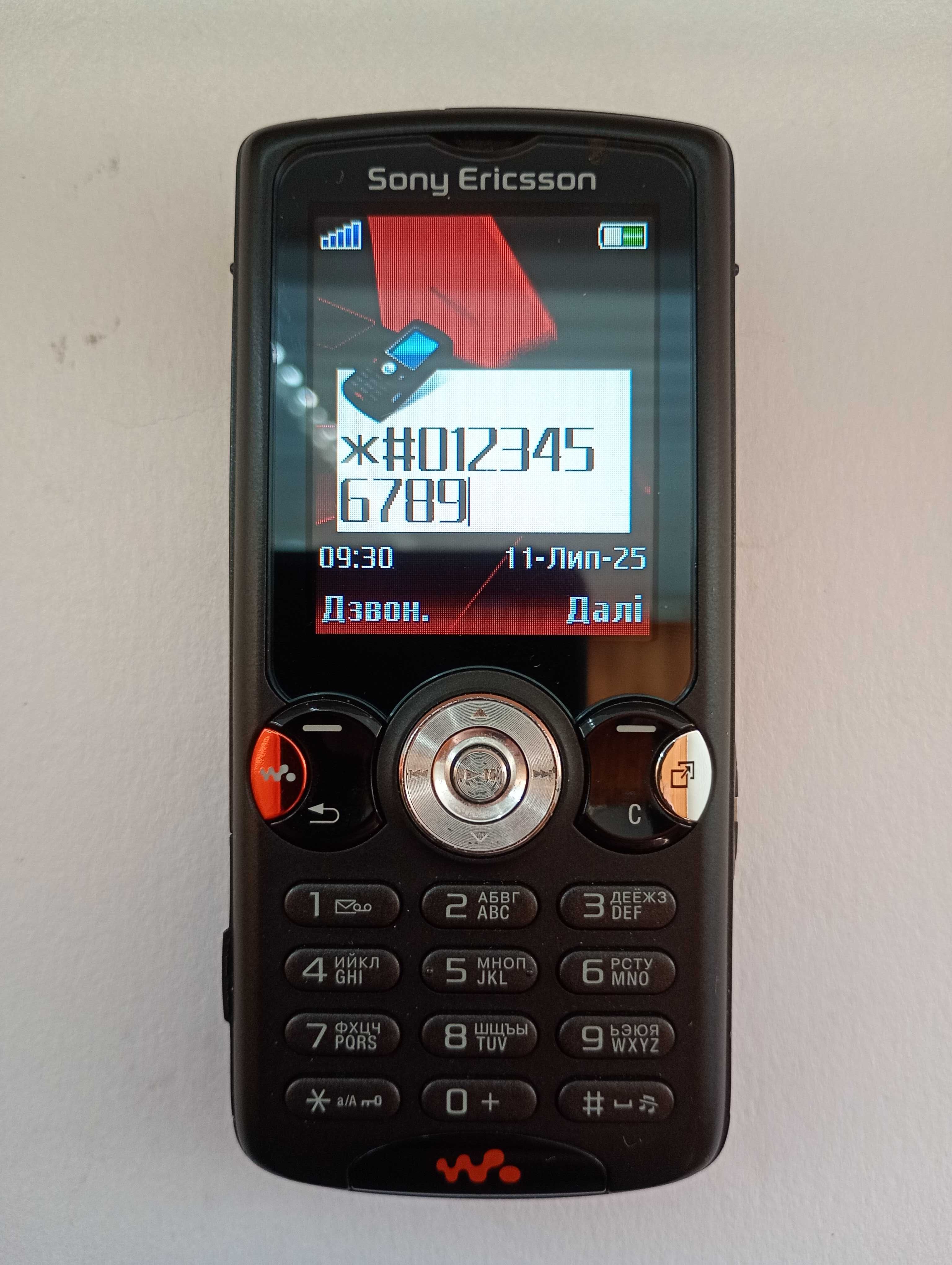 Sony Ericsson W810i