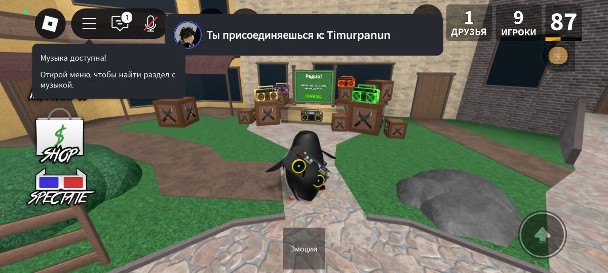 Продам аккаунт в роблокс с воисом чятом