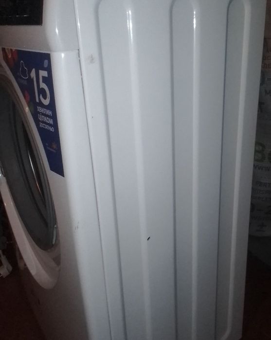 Стіральна машина