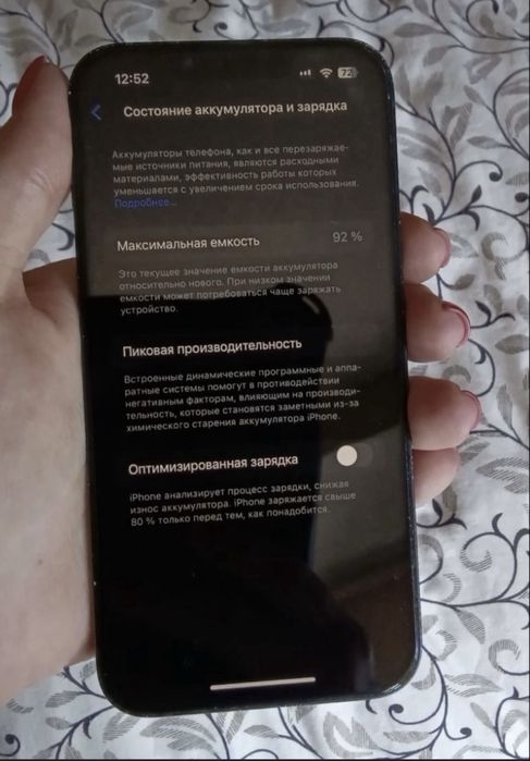 Iphone 13 256 gb r-sim