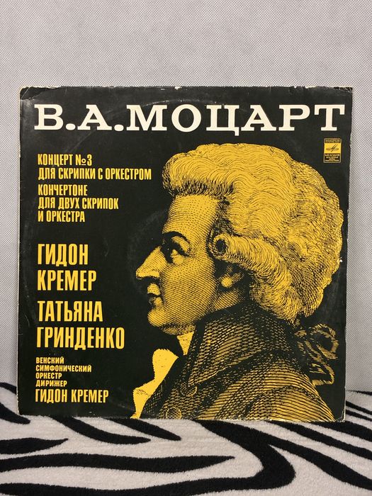 В.А. Моцарт – Концерт №3 / Кончерто для двух скрипок