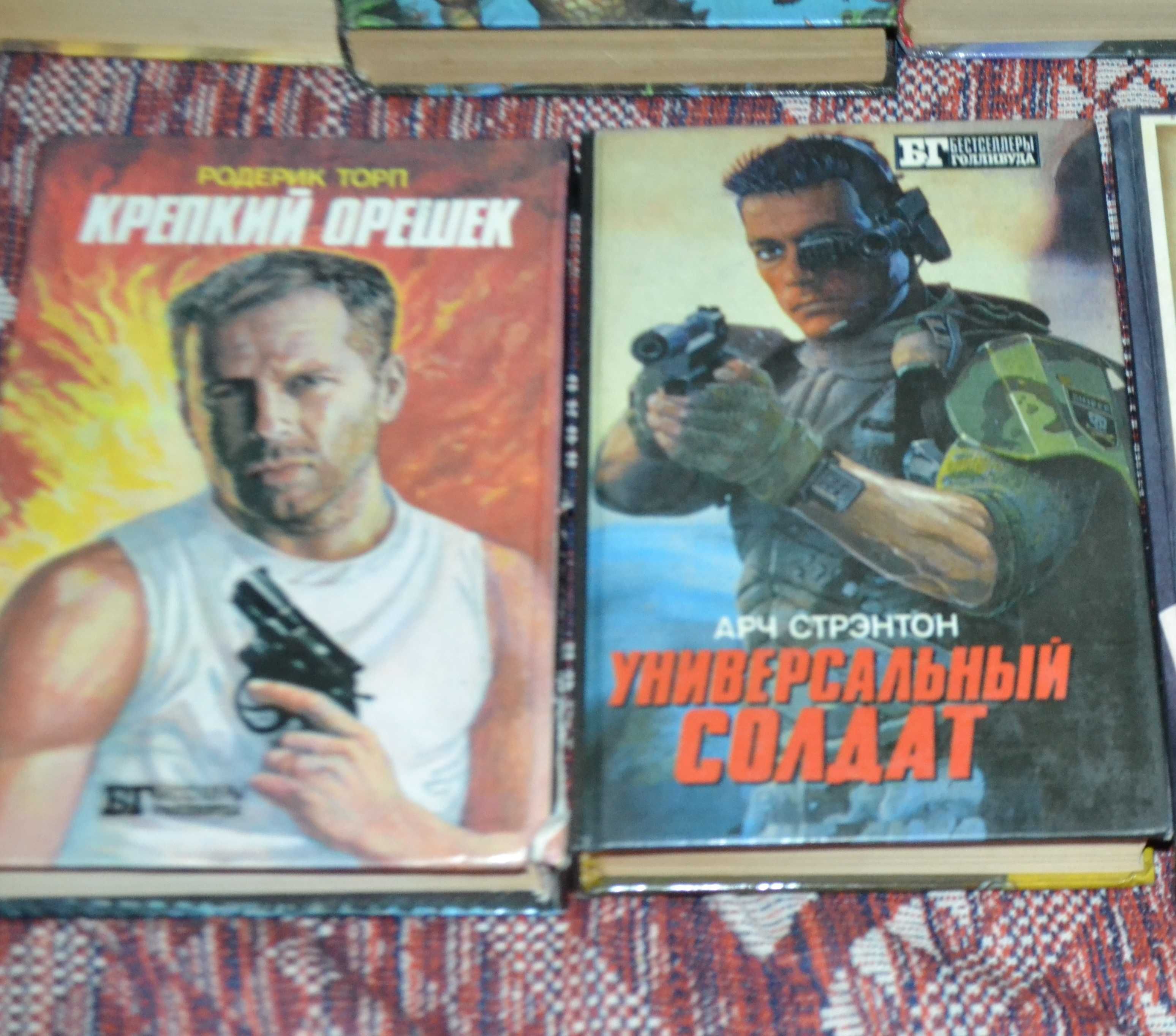 Книги фантастика фентезі Желязни Кінг Говард Андерсон Гордон Уеллс