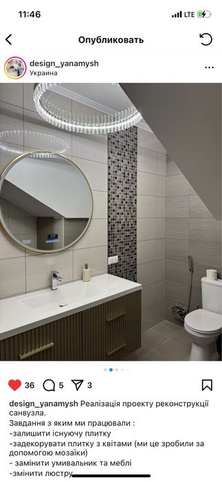 Стільниця столешница у ванну над пральною машиною під замовлення