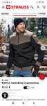 Engelbert Strauss Jacke thermaflor e.s.dynashield M 50 r16r17r18r19r20