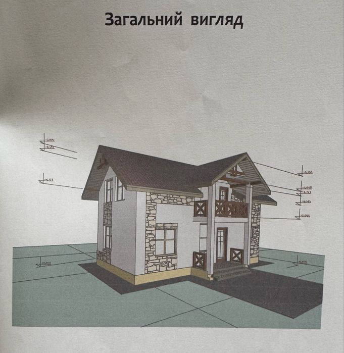 Ділянка під індивідуальне дачне будівництво у Карпатах