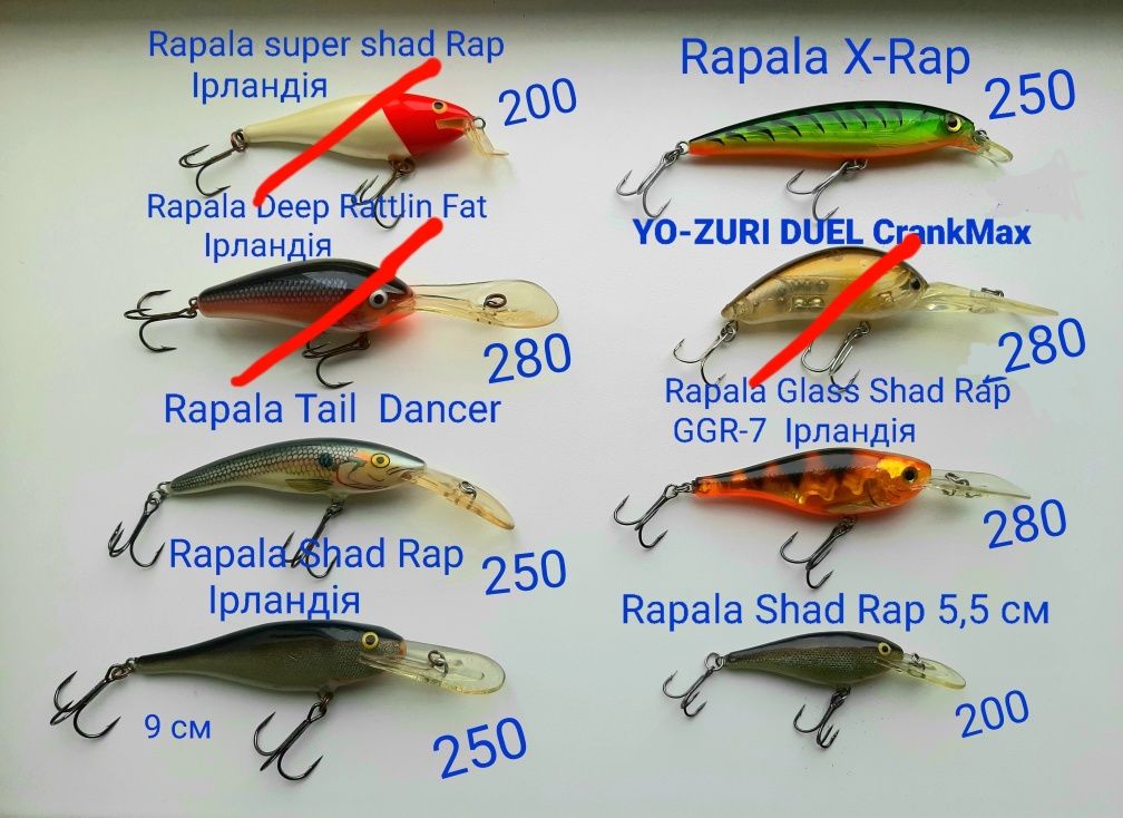 Воблери Rapala , YO-ZURI , Daiwa,  Salmo , Jaxon