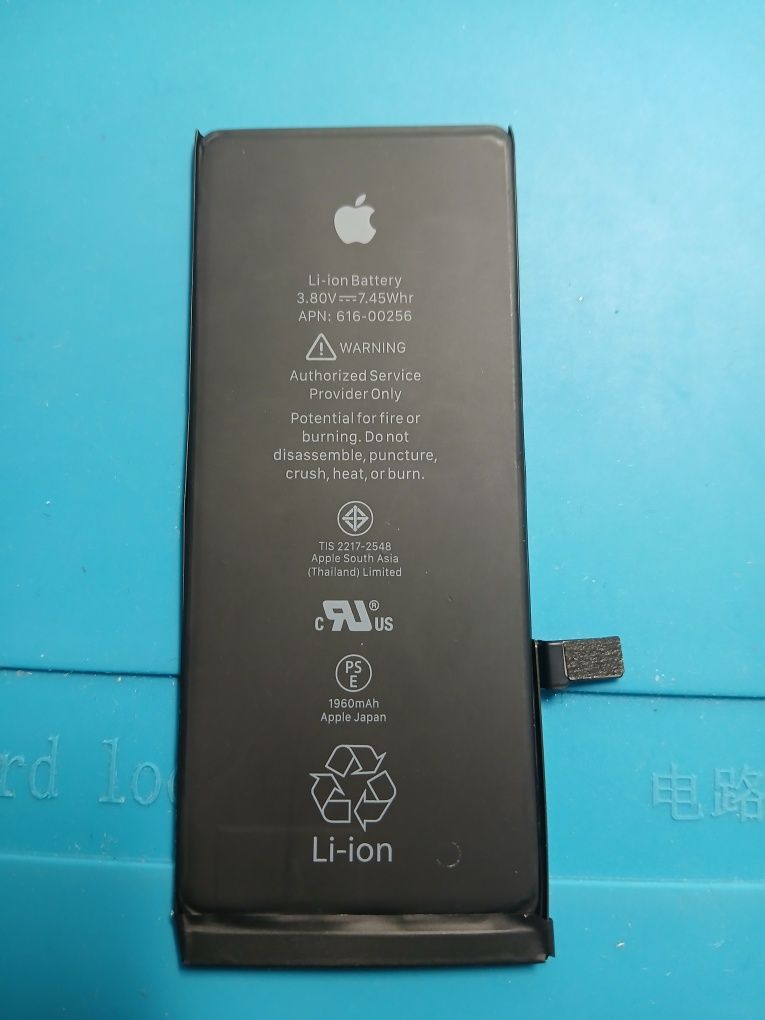 Bateria iphone 7 oryginalna