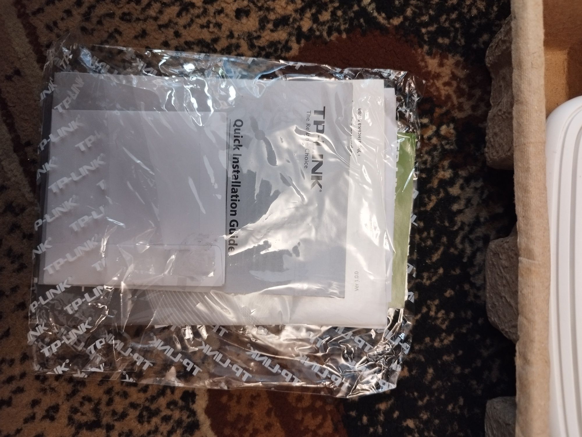TP-Link Router TL