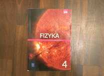 Fizyka 4 zakres rozszerzony
