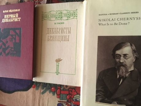 советские книги про Ленина и революционеров