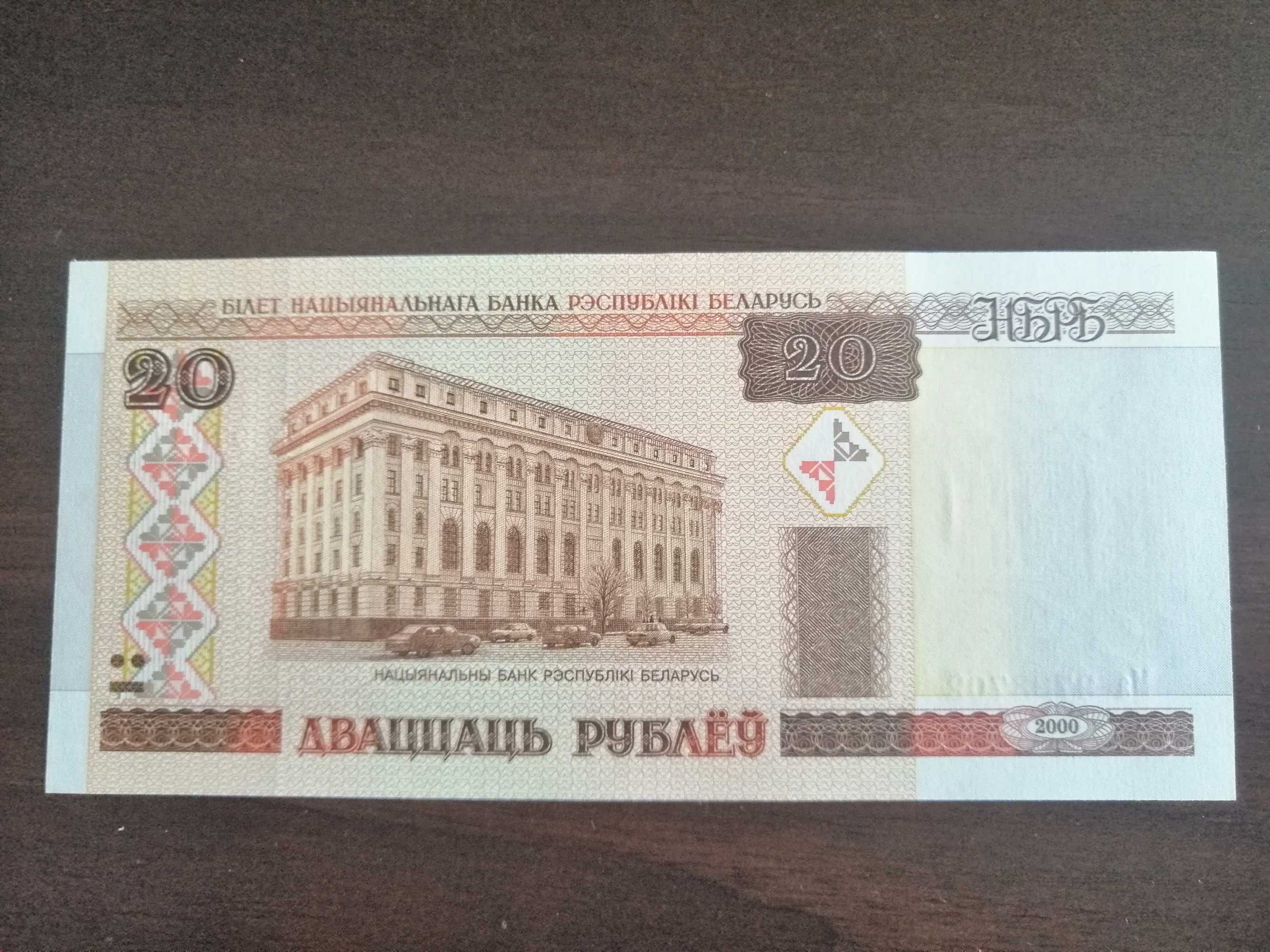Banknot Białoruś 20