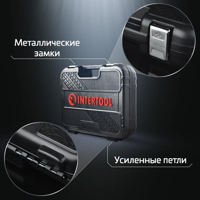 Набір інструментів 1/2 "& 1/4" 111 од  INTERTOOL ET-8110,ET-8111