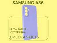 Чехол силиконовый Silicone на Samsung A36 5G мягкий чохол Силіконовий