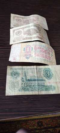 1;3 рубля 1961 год