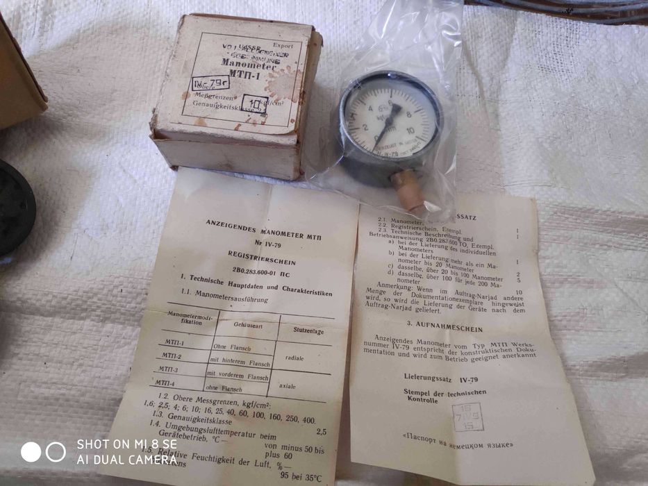 Набор газосварщика, манометры, вакуумметры,