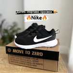 Дитячі спортивні кросівки Nike! Нові! Оригінал! Дуже зручні! 22-27 рр.