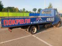 Авто Газель 3302