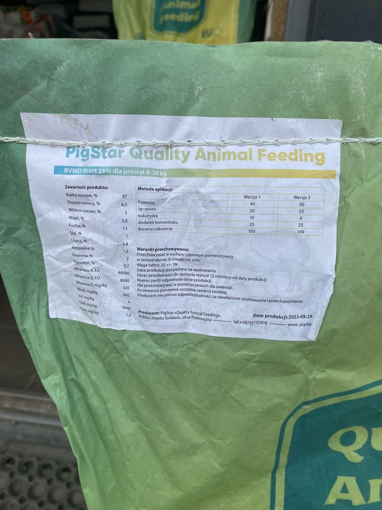БМВД Quality Animal Feeding 25% для поросят