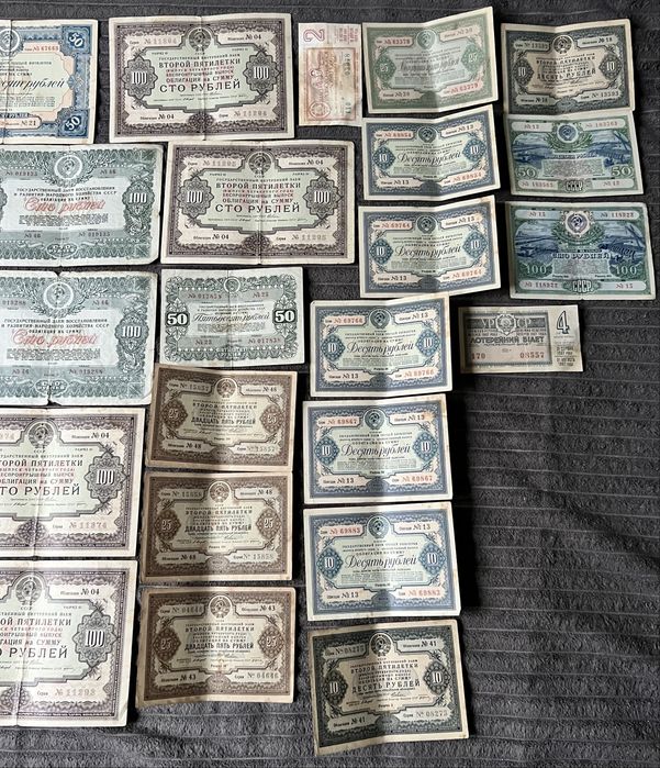 Лот банкнот у колекцію 33шт.